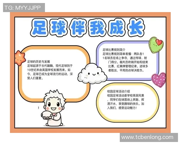 奥斯足球：探索足球的魅力与激情，揭示运动背后的故事与文化